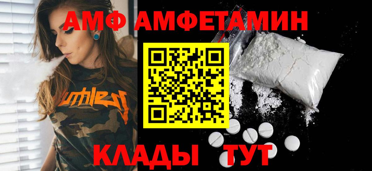 Первитин кристалл Пенза