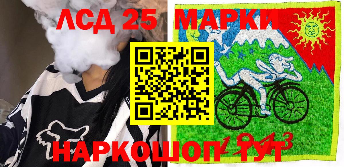 Наркотические марки 1500мкг  Наркотические марки 1500мкг  Марки NBOMe  Пенза  Вход с VPN 