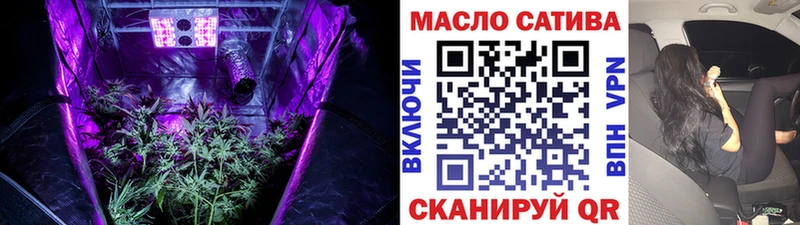 Дистиллят ТГК THC oil mega ONION Пенза