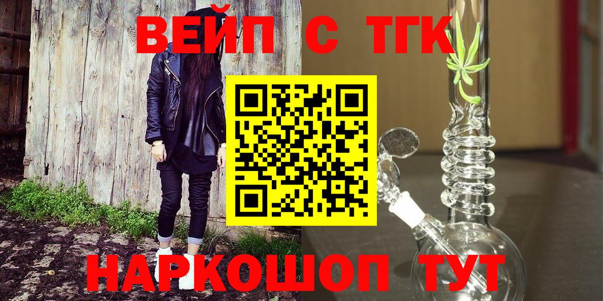 Пенза  Дистиллят ТГК Wax  где купить наркоту  Вход с VPN 