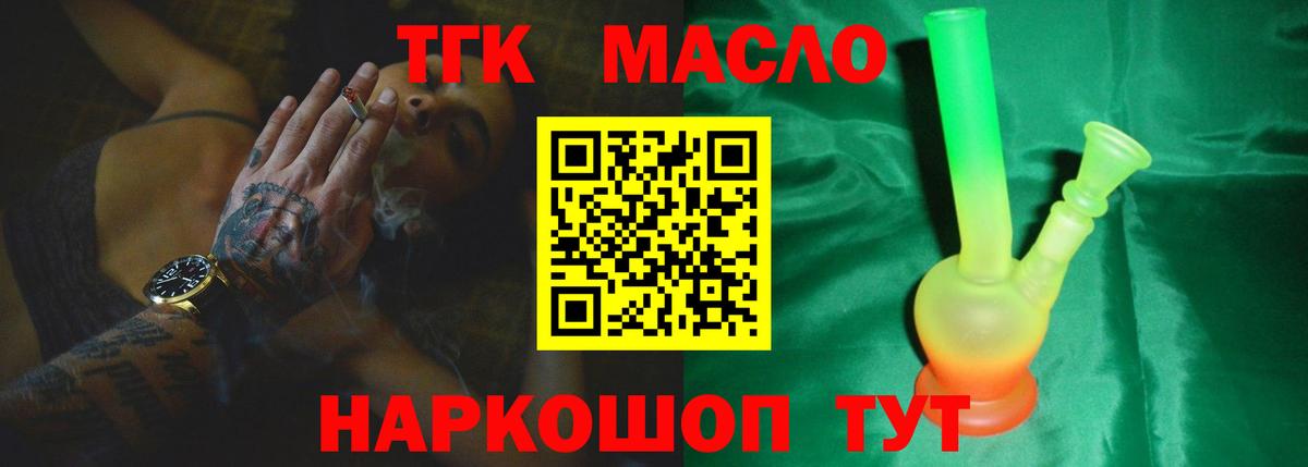 Мефедрон кристаллы  Гашиш  Пенза  Вход с VPN  Бошки Шишки 