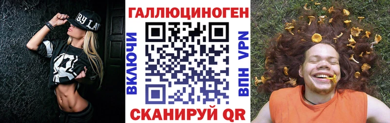 Псилоцибиновые грибы Magic Shrooms  даркнет сайт  OMG зеркало  Пенза 