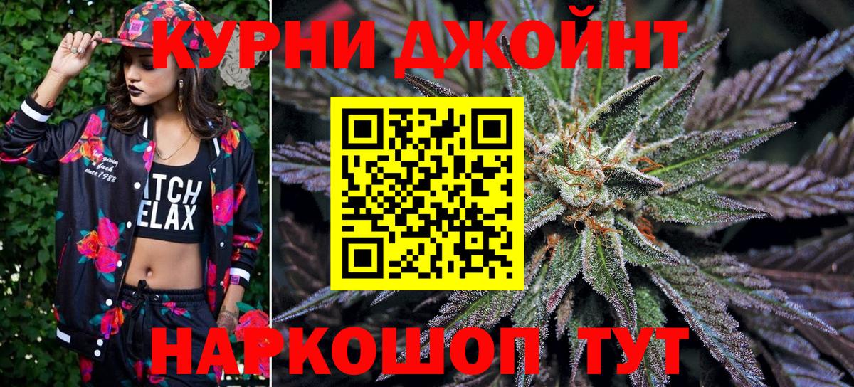 Каннабис OG Kush Пенза